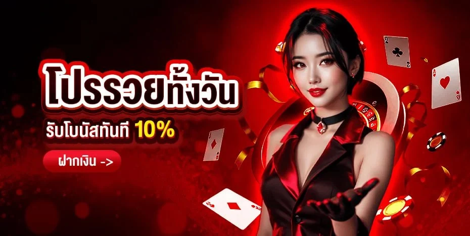 เงินทอง168