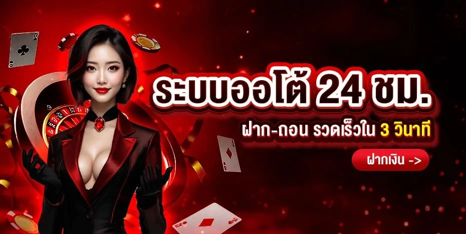 เงินทอง168